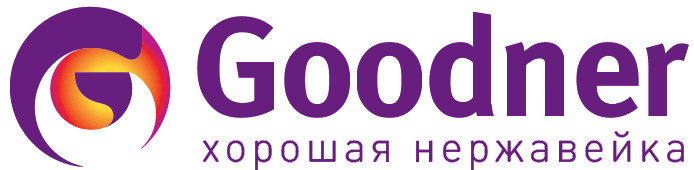 Гуднер Гуднер